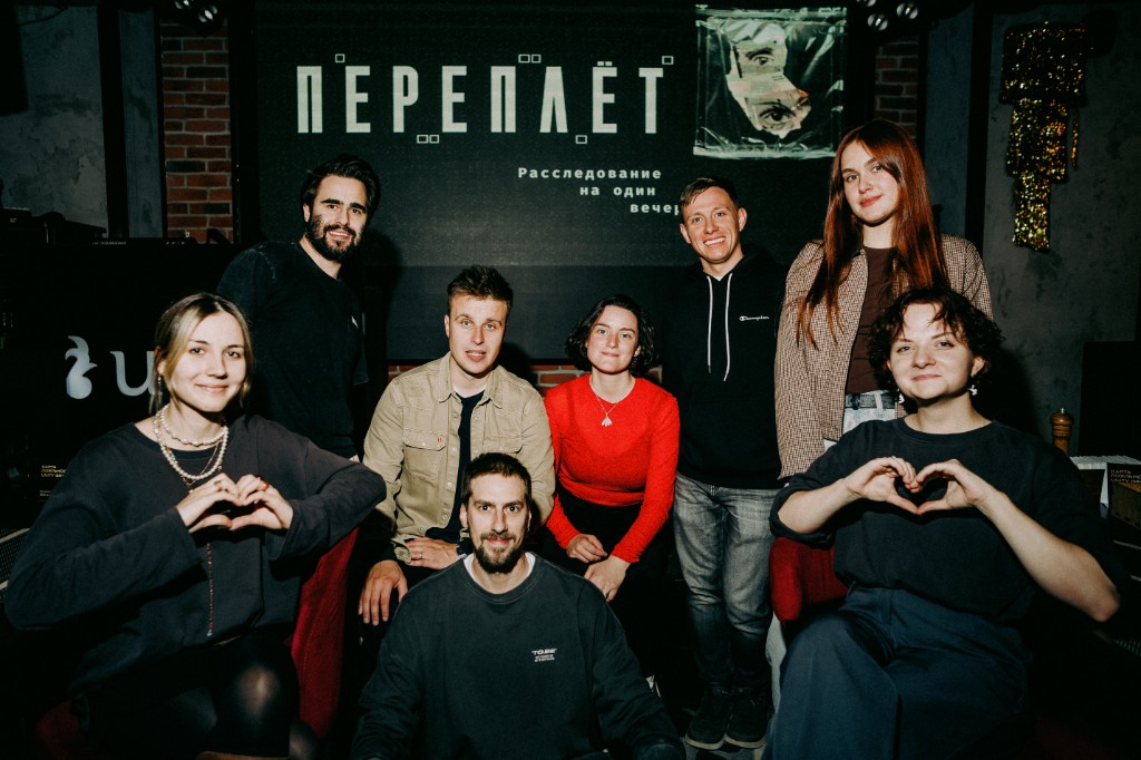 Команда «Переплёта» на площадке в финале игры